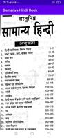Samanya Hindi Book Cartaz