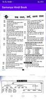 Samanya Hindi Book imagem de tela 2