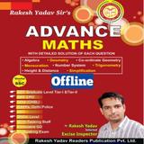 Rakesh Yadav Advance Math Book ícone