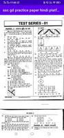 ssc gd practice paper hindi platform book imagem de tela 2