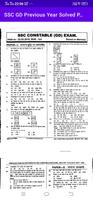 SSC GD Previous Paper Hindi screenshot 2