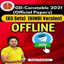 SSC GD Previous Year  in hindi APK