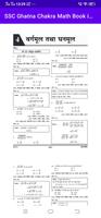 SSC Ghatna Chakra Math Book imagem de tela 3