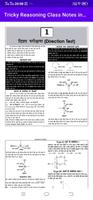 Reasoning Class Notes in Hindi imagem de tela 2