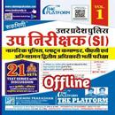 upsi  prectice Set in hindi APK