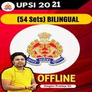 UPSI Previous Year Paper 2024 APK