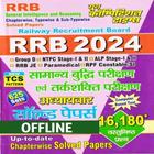 Railway Youth Reasoning Book иконка