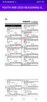 Railway Youth Reasoning Book скриншот 2