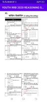 Railway Youth Reasoning Book скриншот 3