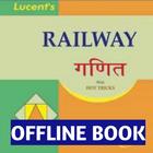Lucent Railway Math Book ícone