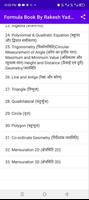 Formula Book By Rakesh Yadav imagem de tela 2