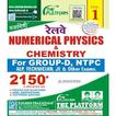 Numerical For Railway Exam