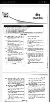 RRB Math Book in Hindi 2024 imagem de tela 3