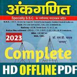 SD Yadav Math Book in Hindi ícone