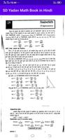 SD Yadav Math Book in Hindi imagem de tela 2