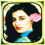 گلچین  حمیرا