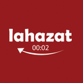 لحظات