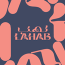 Lahab لهب APK