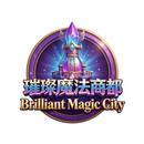璀璨魔法商都 APK