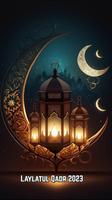 Laylatul Qadr 2023 ภาพหน้าจอ 3