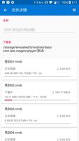 磁力播Pro（无广告版本） ảnh chụp màn hình 1