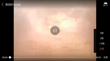 磁力播Pro（无广告版本） ảnh chụp màn hình 3