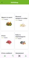 GoToShop.ua screenshot 3