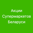 SkidkaOnline.by APK