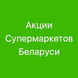 SkidkaOnline.by simgesi