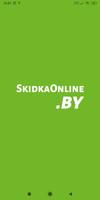 SkidkaOnline.by Affiche