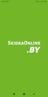 SkidkaOnline.by Poster