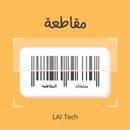 منتجات المقاطعة | Boycott APK