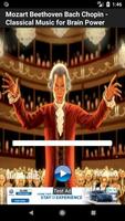 برنامه‌نما Mozart  Complete Works‏ عکس از صفحه