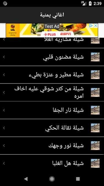 اغاني يمني رقص بدون نت APK per Android Download