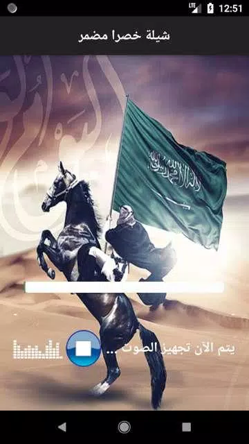 اغاني سعودية بدون نت 2019 اروع واجمل اغاني عود APK pour Android Télécharger