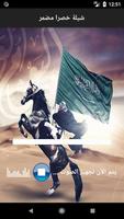 اغاني سعودية بدون نت 2019 اروع واجمل اغاني عود poster