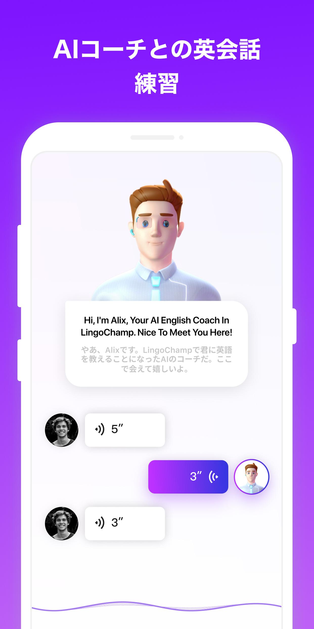 Android 用の 英語勉強アプリ Lingochamp Ai 英会話 Apk をダウンロード Android 用の 英語勉強アプリ Lingochamp Ai 英会話 Apk をダウンロード