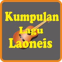 Lagu Laoneis Band Lengkap Full Album スクリーンショット 3