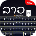 Lao Keyboard : Laos Language T icon