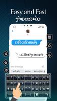 Lao Keyboard : Laos Language T screenshot 1