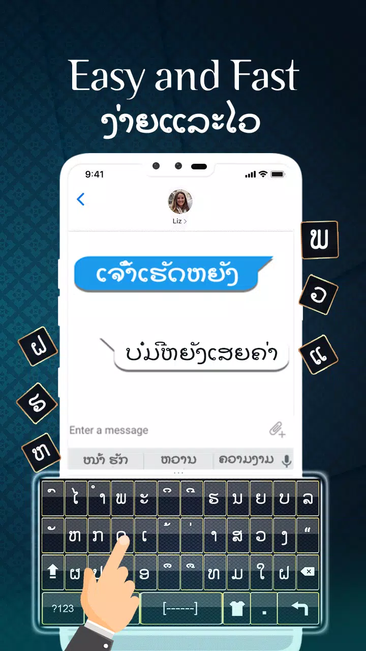 clavier lao: clavier de saisie en langue laos APK pour Android Télécharger
