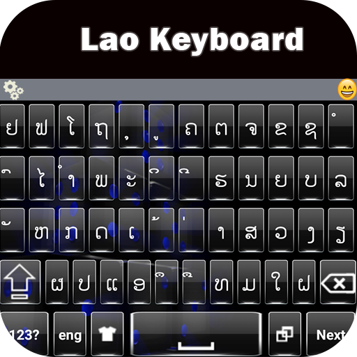 Lao Keyboard : Lao Language Keyboard