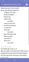 লালন ফকির syot layar 2