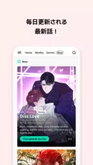 Lalatoon - コミック＆漫画 & ウェブトゥーン アプリダウンロード