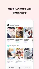 Lalatoon - コミック＆漫画 & ウェブトゥーン アプリダウンロード