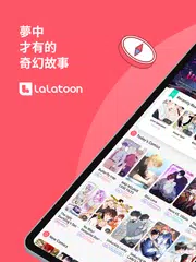 LALATOON-優質網漫作品 APK 下載
