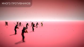 A Way To Slay скриншот 1