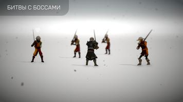 A Way To Slay скриншот 3