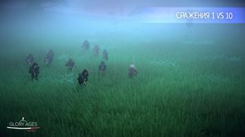 Glory Ages - Samurais скриншот 3