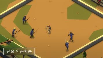 Slash of Sword 스크린샷 2